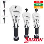 DUNLOP Dunlop SRIXON Srixon крышка головки цилиндров копия серии DR для FW для UT для GGE-S205