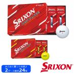 DUNLOP ダンロップ SRIXON スリクソン ディスタンス 9代目 ゴルフ ボール 2ダースセット [24球] SRIXON Distance  2022年モデル