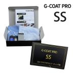 G COAT PRO SS Golf Club специальный стекло покрытие ng.ji- пальто 