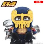 HTC GOLF 北斗の拳 ジャギ ヘッドカバー ドライバー用 460cc対応 HTHD003