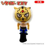 HTC GOLF  ホクシン交易 初代タイガーマスク ゴルフヘッドカバー ドライバー用 460cc対応 OHC0077