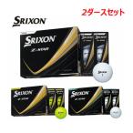 【まとめ買い】 ダンロップ スリクソン Z-STAR  ゴルフ ボール 2ダース  [24球] 2025年モデル 9代目 日本正規品