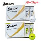 【まとめ買い】 ダンロップ スリクソン Z-STAR ダイヤモンド ゴルフ ボール 2ダース [24球] 2025年モデル 9代目 日本正規品