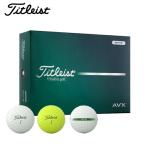  Titleist AVX мяч для гольфа 1 дюжина [12 лампочка ввод ] [ Япония стандартный товар ] 2026 год модели 