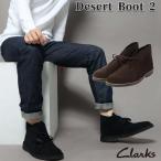 【残り1点！最終処分】クラークス　Clarks デザートブーツ 2 Desert Boot 2 カジュアルシューズ メンズ 26155499 26155506