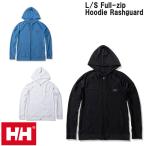 ヘリーハンセン HELLY HANSEN ロングスリーブ フルジップフーディ ラッシュガード メンズ レディース HE82212