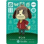 どうぶつの森 amiiboカード 第1弾 【009】 ケント SP