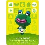 ショッピングどうぶつの森 どうぶつの森 amiiboカード 第1弾 【028】 エスメラルダ