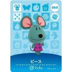 ショッピングどうぶつの森 どうぶつの森 amiiboカード 第1弾 【060】 ピース