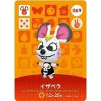 ショッピングどうぶつの森 どうぶつの森 amiiboカード 第1弾 【069】 イザベラ