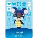 ショッピングどうぶつの森 どうぶつの森 amiiboカード 第1弾 【071】 ユーカリ