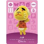 ショッピングどうぶつの森 どうぶつの森 amiiboカード 第1弾 【084】 ハチ