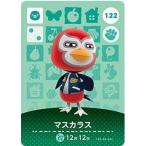 どうぶつの森 amiiboカード 第2弾 【122】 マスカラス