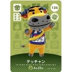 ショッピングどうぶつの森 どうぶつの森 amiiboカード 第2弾 【126】 テッチャン