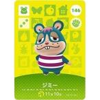 どうぶつの森 amiiboカード 第2弾 【146】 ジミー