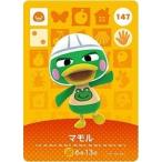 ショッピングどうぶつの森 どうぶつの森 amiiboカード 第2弾 【147】 マモル
