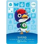 どうぶつの森 amiiboカード 第2弾 【175】 ツバクロ