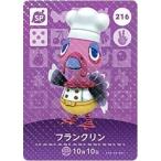 ショッピングどうぶつの森 どうぶつの森 amiiboカード 第3弾 【216】 フランクリン SP