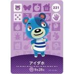 ショッピングどうぶつの森 どうぶつの森 amiiboカード 第3弾 【221】 アイダホ