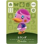 ショッピングどうぶつの森 どうぶつの森 amiiboカード 第3弾 【222】 ミランダ