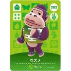 どうぶつの森 amiiboカード 第3弾 【282】 ウズメ
