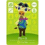 どうぶつの森 amiiboカード 第4弾 【307】 グレース SP