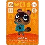 どうぶつの森 amiiboカード 第4弾 【310】 まめきち SP