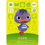 どうぶつの森 amiiboカード 第4弾 【321】 スミモモ