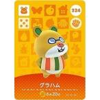 ショッピングどうぶつの森 どうぶつの森 amiiboカード 第4弾 【324】 グラハム