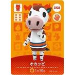 ショッピングどうぶつの森 どうぶつの森 amiiboカード 第4弾 【358】 オカッピ