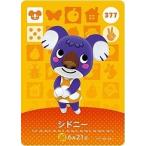 ショッピングどうぶつの森 どうぶつの森 amiiboカード 第4弾 【377】 シドニー