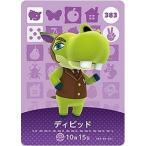 どうぶつの森 amiiboカード 第4弾 【383】 ディビッド