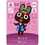 ショッピングどうぶつの森 どうぶつの森 amiiboカード 第4弾 【390】 サントス