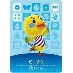ショッピングどうぶつの森 どうぶつの森 amiiboカード 第4弾 【399】 ピーチク