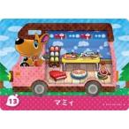 ショッピングどうぶつの森 とびだせどうぶつの森 amiibo+ カード 13 マミィ