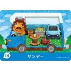 とびだせどうぶつの森 amiibo+ カード 15 サンデー