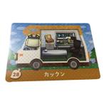ショッピングどうぶつの森 とびだせどうぶつの森 amiibo+ カード 28 カックン