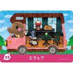 ショッピングどうぶつの森 とびだせどうぶつの森 amiibo+ カード 33 エクレア