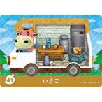 ショッピングどうぶつの森 とびだせどうぶつの森 amiibo+ カード 41 いさこ