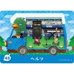 とびだせどうぶつの森 amiibo+ カード 43 ヘルツ