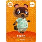 ショッピングどうぶつの森 どうぶつの森 amiiboカード たぬきち 第5弾 No.401