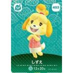 ショッピングどうぶつの森 どうぶつの森 amiiboカード しずえ 第5弾 No.403