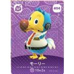 ショッピングどうぶつの森 どうぶつの森 amiiboカード モーリー 第5弾 No.404