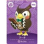 ショッピングどうぶつの森 どうぶつの森 amiiboカード フータ 第5弾 No.406