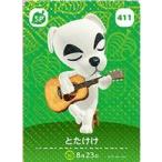 ショッピングどうぶつの森 どうぶつの森 amiiboカード とたけけ 第5弾 No.411