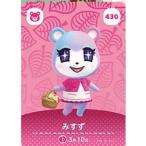 どうぶつの森 amiiboカード みすず 第5弾 No.430