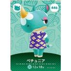 ショッピングどうぶつの森 どうぶつの森 amiiboカード ペチュニア 第5弾 No.446