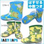 レインブーツ ザジーザップス ZAZZY ZAPS 男の子 13cm 14cm 15cm 16cm 17cm 18cm カエル柄レインブーツ