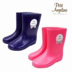 レインブーツ プチアンジェリーナ 女の子 15cm 16cm 17cm 18cm 19cm 8701510 日本製リボンレインブーツ Petit Angelina