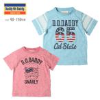 tシャツダディオダディ男の子90c...